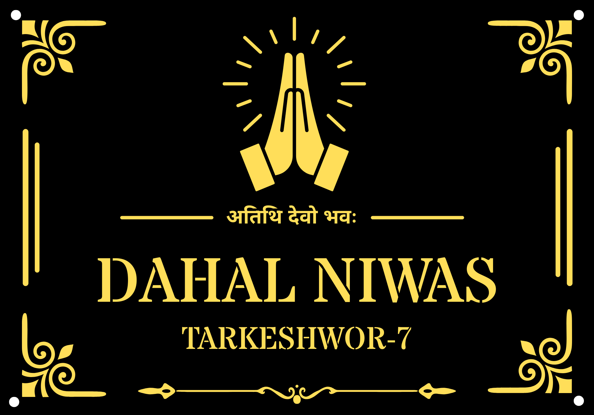 House NamePlate